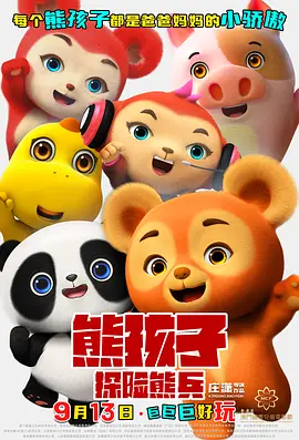 欧美国产激情二区三区